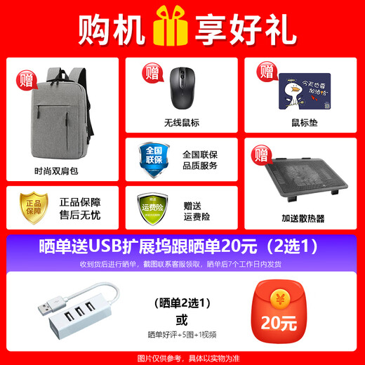 荣耀MagicBook Pro16 【政府补贴】AI轻薄高性能办公学习游戏设计笔记本电脑 165Hz高刷3K电竞屏 U5 24G内存 1T固态 凝夜色