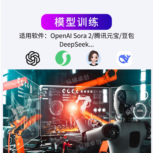 Zongheng Zhuochuang Designer graphics workstation video editing 24 threads i9 12900KF/RTX5070Ti/A4000 16G drawing modeling rendering assembly desktop computer host configuration three i9 12900KF+5060Ti 16G