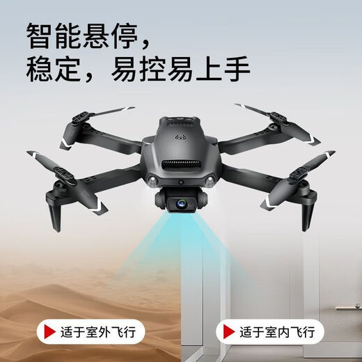 4DRC UAV HD Aerial Photography 8K Remote Control Aircraft Children's Aircraft Elementary School Entry-level Toy Boy Return of the King Obstacle Avoidance and Height Setting Version Standard + Free Storage Bag + Spare Maple Leaf + Screwdriver