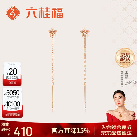 Liuguifu Jewelry 18K Rose Gold Earrings Xingmeng Earrings Earrings Studs Earrings Earrings Women FE0202
