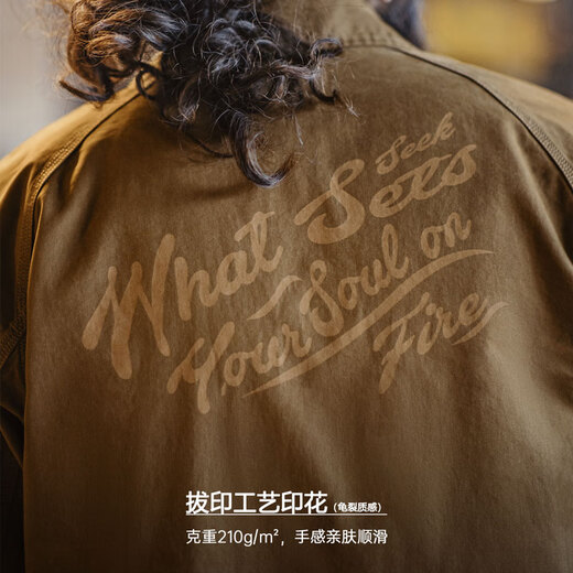 Madden Workwear American Retro Wild West Shirt Maillard Print Denim Shirt Cotton Long Sleeve Jacket Men's Spring Hazelnut Brown L (175)