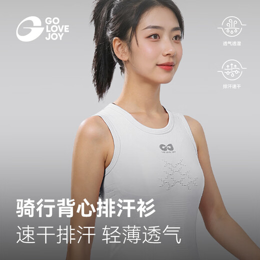 GOLOVEJOY Gao Lejie cycling jersey men's professional outdoor mountain bike sweatshirt quick-drying top sports cycling vest for women women's snow peak white three-dimensional compression + breathable quick-drying M