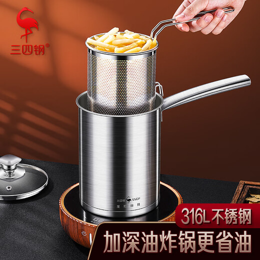 Sansi Steel Frying Pot 316L Stainless Steel Frying Pot Deep Frying Special Pot Household Small Frying Pot Saving Deep Frying Pot Heightened 316L Frying Pot (with 304 filter 14cm