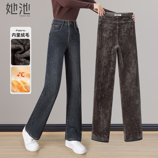 Shechi plus velvet warm straight jeans women's 2025 winter new high-waist slim narrow wide-leg pants