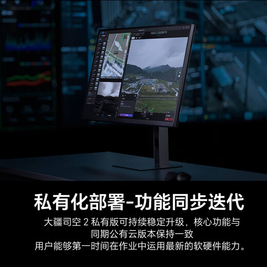 DJI Sikong 2 Private Edition All-in-One Package Pickup Card