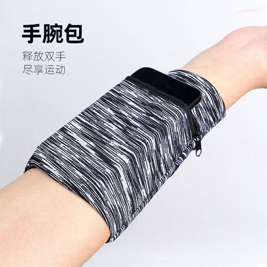 Sports running arm bag mobile phone storage bag outdoor wrist bag lightweight waterproof morning running fitness equipment men and women travel sports arm bag-sky blue pattern + black and white stripes No Specifications