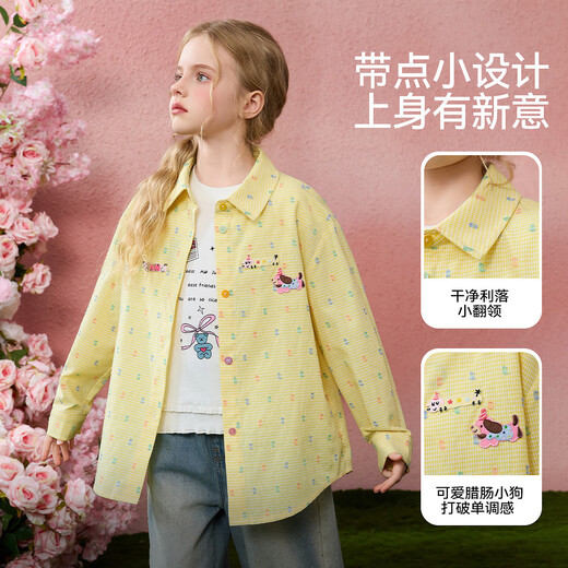 ASK JUNIOR children's long-sleeved shirt 2026 autumn color jacquard lapel shirt jacket girls tops yellow 160