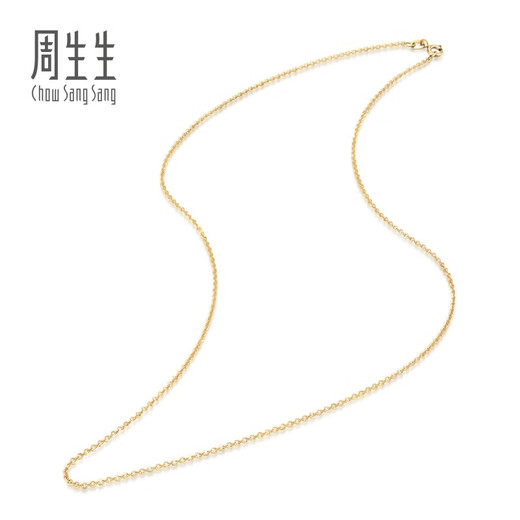Chow Sang Sang 18K yellow gold clavicle colored gold necklace women's plain chain 04800N18KY 45 cm