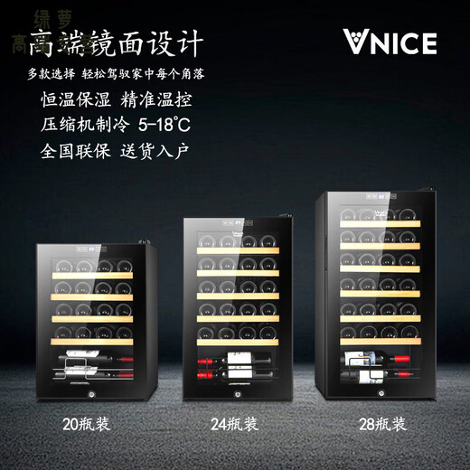 RSRDDY German imported quality villa office wine cabinet constant temperature wine cabinet household small electronic wine 86/L wine cabinet ice bar compressor model