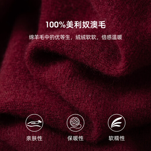 MsShe 100% Merino Wool Plus Size Women's 2025 Winter Clothes Fat mm Half Turtle Collar Bottoming Wool Sweater Ancora Red Ready Stock 2XL