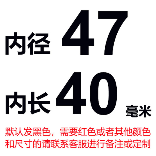 Yifengyuan rubber protective sleeve screw thread protective sleeve screw thread plug steel pipe nut cap PVC plastic rubber sleeve inner diameter 47 mm-100 pieces default black