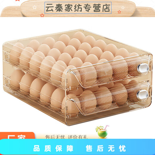 Baichun Bao Zhi egg storage box drawer-type refrigerator household food-grade sealed fresh-keeping egg rack kitchen organization artifact medium 12 grid transparent color