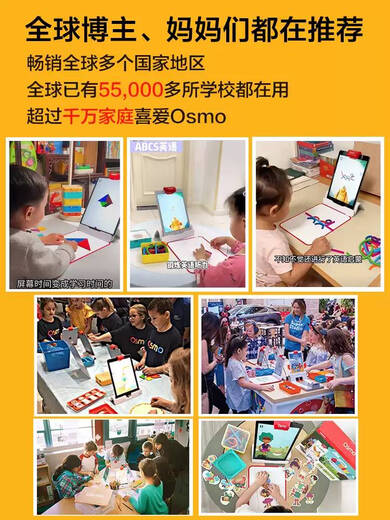 Lancaihe Osmo toys children's brain-based learning for boys and girls early education 3-6 years old thinking enlightenment birthday gift Genius-Starter-it-Genius Learning