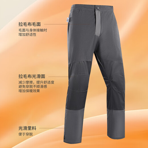 Amadeus Degora Zhire Amadeus Fishing Pants Smart Heated Waterproof Jacket Pants Men's Outdoor Windproof Mountaineering New Style Black L (Recommended 130Jin Jin is equal to 0.5kg 150Jin Jin is equal to 0.5kg)