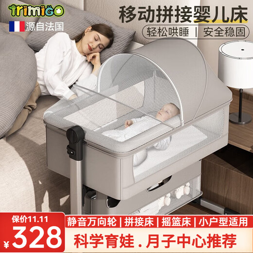 Trimigo crib multifunctional splicing mobile bed changing table baby rocking cradle cradle folding small apartment newborn bed baby sleeping artifact bb bed gray
