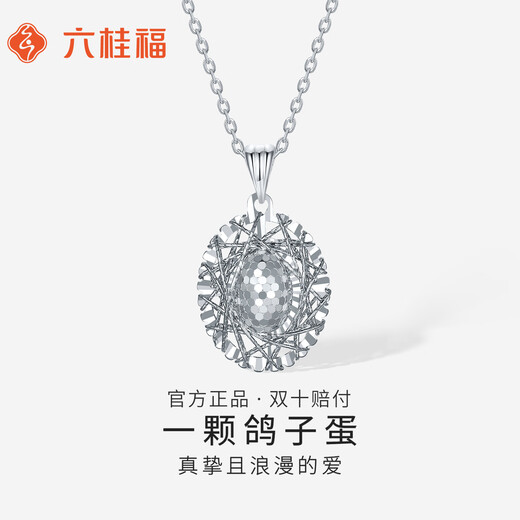 Liuguifu Jewelry Platinum Pendant One Pigeon Egg PT950 Platinum Pendant Necklace Pendant PT0600058 2.75g