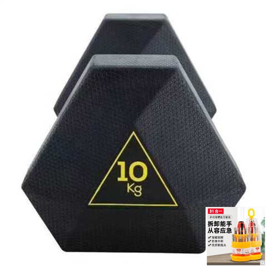 Big round and small round Decathlon fitness hexagonal dumbbell bar muscle anti-scratch kilogram men and women's rubber-coated arm muscle training equipment home upgrade model single 5kg