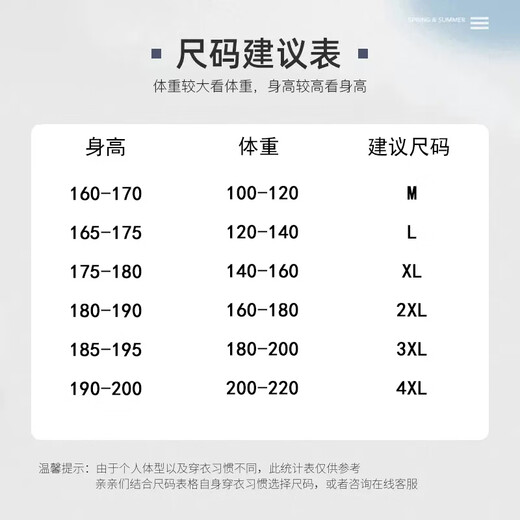 Cotton Semir Group Jacket Men's Autumn American Baseball Uniform Men's Casual Jacket Men's Clothes Black XL