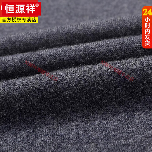 恒源祥100%纯羊毛衫背心男V领爸爸装中老年男士马甲坎肩毛衣开衫打底衫 深灰色 M 170/88A