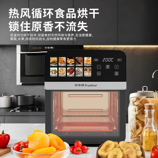 Royalstar Air Fryer Oven 2025 New Home Microwave Baking All-in-One Smart Touch Screen Multifunctional Electric Fryer Transparent Visible No Turning Large Capacity Electric Oven Black Large Color Screen + Upgraded Drying + Visual Window 10L