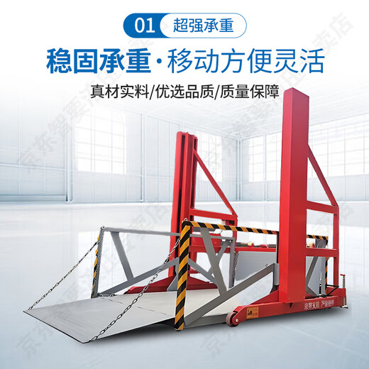 Zhiyao mobile unloading platform lift lifting platform 2 tons 3 tons loading and unloading small container handling artifact unloading platform deposit contact customer service for consultation polite