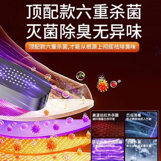 German shoe dryer household dryer wet shoe dryer deodorizing shoe dryer machine coax warm socks and shoes artifact gray purple top model / telescopic folding 10 minutes quick drying