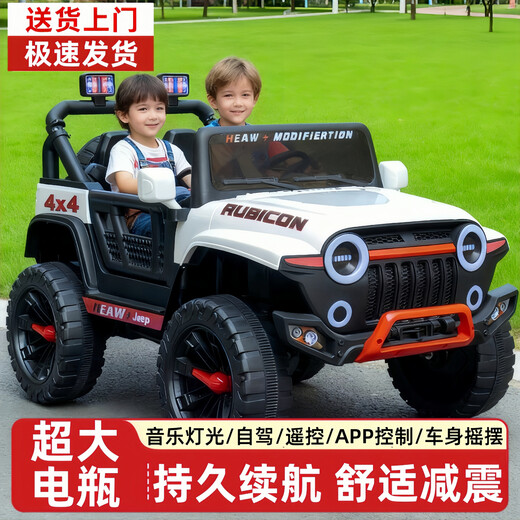 Little Jelly children's electric car double for children aged 1-3-6 years old can drive Tank 300 off-road and can sit on adults' remote control car. Standard gray dual drive 12V4.5+hard seat+explosion-proof wheels+spring shock absorber remote control+Bluetooth+swayable+early education music+LED lighting