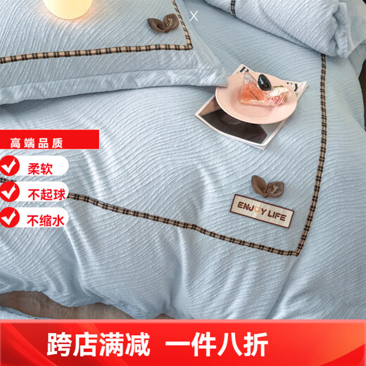 Mercury series home textiles 200 count autumn and winter milk velvet bed four-piece set Class A baby velvet winter thickened bed sheet quilt cover carved coral Dream Nest-Starry Sky Blue 2.0 bed sheet four-piece set-quilt cover 220*240