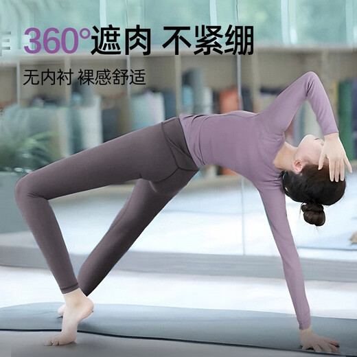 Shuangxiu yoga clothing suit for women 2025 new high-end belly-covering Pilates training sports long-sleeved fitness top Moon Rock Purple Top Dove Gray Suit S 80-100