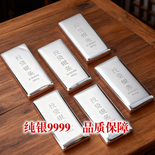 Investment Silver Bar Solid Silver Brick Full Silver 9999 Pure Silver Silver Bar Silver Nugget 9999 Pure Silver Silver Bar 1kg 1kg (1000g)