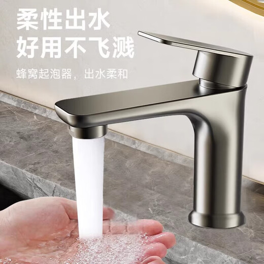 Stainless steel faucet household hot and cold water wash basin faucet wash basin bathroom sink wash basin faucet hot and cold thickened copper valve + water inlet pipe