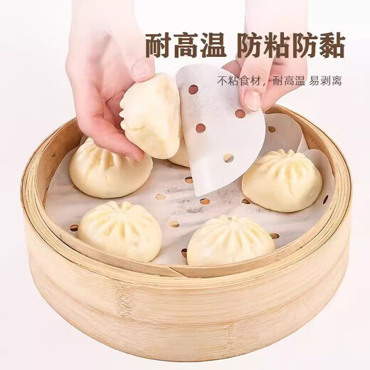 Zhongyuan Jiademei steamer paper food grade non-stick steamed bun pad paper steamed bun paper disposable size can replace the steamer cloth steamer paper diameter 25cm 100 sheets