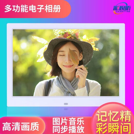 Marco de fotos digital audiovisual de alta definición en color Álbum de fotos electrónico 7/8/10/12/14/15/17/19/22 pulgadas Reproductor publicitario Alta definición de 19 pulgadas sin memoria