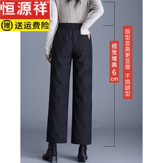 Hengyuanxiang Down Pants Women's Outerwear Small Winter Thickened Warm Straight Fit Loose Goose Down Cotton Pants for Middle-aged and Elderly Mothers Black - Full Pants White Goose Down - Small Style L 105-120 Jin Jin equals 0.5 kg