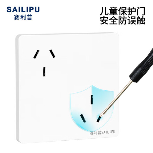 SAILiPU 86 type misaligned six-hole socket porous wall concealed 6-hole three-pin double-three-hole oblique six-hole power socket panel 10A inverted six-hole socket