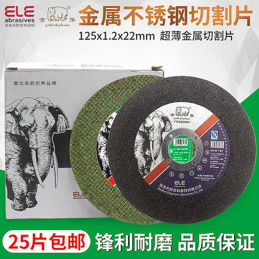 Gold Elephant Cutting Blade mm Resin Metal Stainless Steel Saw Blade Angle Grinder Elephant Grinding Wheel Gold Elephant 125*1.2*22 25 pieces green piece
