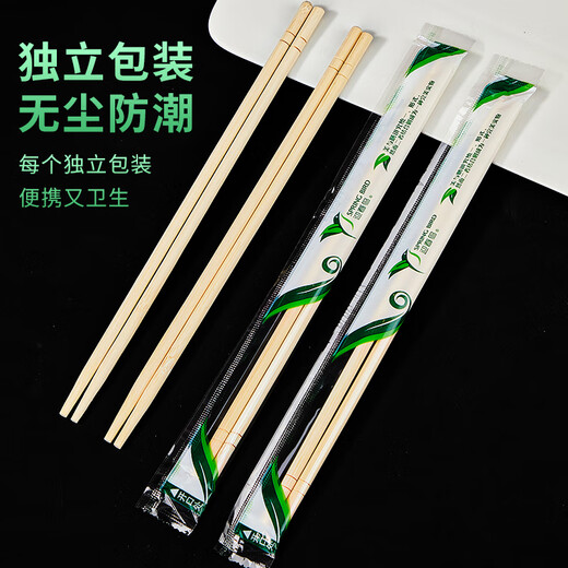 Blue Natural Disposable Chopsticks 100 Pairs 5.5mm Round Bamboo Chopsticks 22.5cm Extra Long and Bold Individually Packaged Food Commercial Wholesale