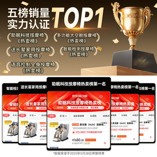 AUX Massage Chair Home Fully Automatic Full Body 2025 Top Ten Brands Space Capsule Kneading Zero Gravity Neck Lower Back Smart Massage Chair Practical Parents’ Day Gift for Parents Healthy White Leg Beauty Machine + Hot Compress Knee/Cloak + Health Monitoring + Negative Ions