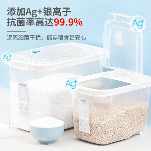 Camellia Rice Bucket Rice Storage Box Antibacterial Flour Bucket Rice Cylinder Storage Box Rice Storage Bucket Noodle Cylinder 20Jin Jin is equal to 0.5kg packed