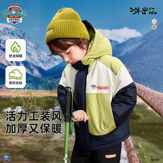 汪汪队立大功（PAW PATROL）儿童棉服外套冬装2025新款儿童加厚棉衣秋冬男宝宝女童棉袄 黄绿色 110