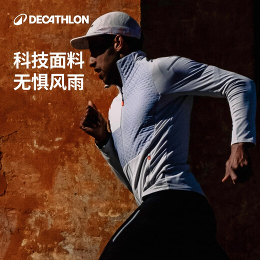 Decathlon sports jacket men's running warm windproof quick-drying outdoor jacket cardigan windbreaker dark night black L-4513165