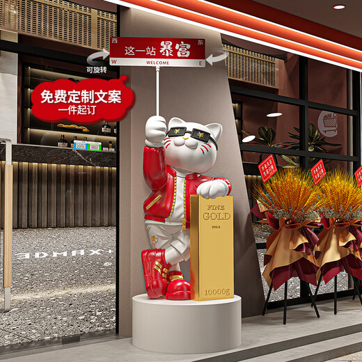 Dyed Spring Lucky Cat Opening Large Ornament High-end 2025 New High-end Gift Large Landing Company New Store Daji Total Height 160cm Model A Large + Intelligent Voice Broadcast Light Luxury Red