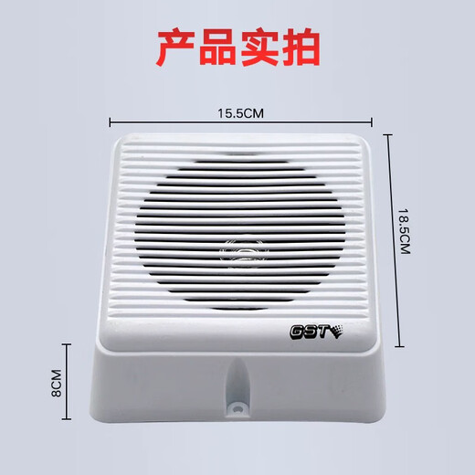 Bay wall-mounted broadcasting surface-mounted speaker WY-BG5-2A Weiyin speaker wall-mounted fire horn BG5-2A wall-mounted speaker