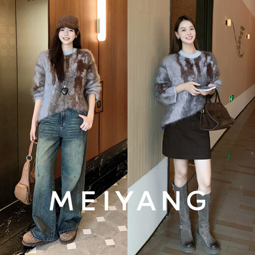 MEIYANG Daizi Cashmere Sweater Full Cashmere Brushed Contrast Color Round Neck Loose Knitted Sweater Casual Fashion Winter New Style Color M