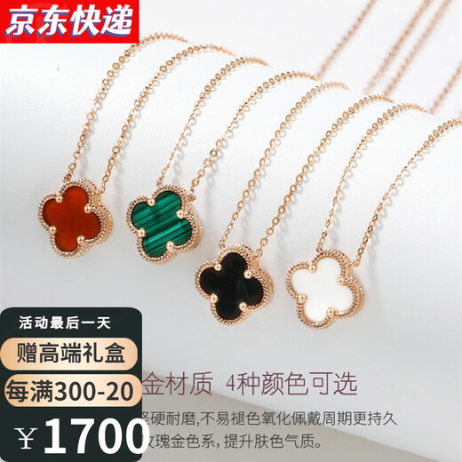 CidaKefu 18K gold necklace color gold four-leaf clover necklace for women rose gold red agate clavicle chain Valentine's Day gift for girlfriend Passionate red agate + 18k rose gold + high-end gift box
