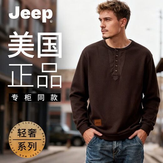 Jeep (JEEP) Men's Sweater Spring and Autumn Trendy Brand Knitted Tops 2024 Winter Casual Henley Collar Bottoming Shirt for Men 2319 Classic Coffee Jeep Official S _ 70-89Jin Jin is equal to 0.5 kg