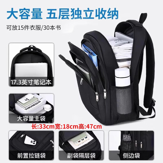 Pull back backpack men's large capacity junior high school student high school bag 2025 new business commuting business trip computer travel backpack