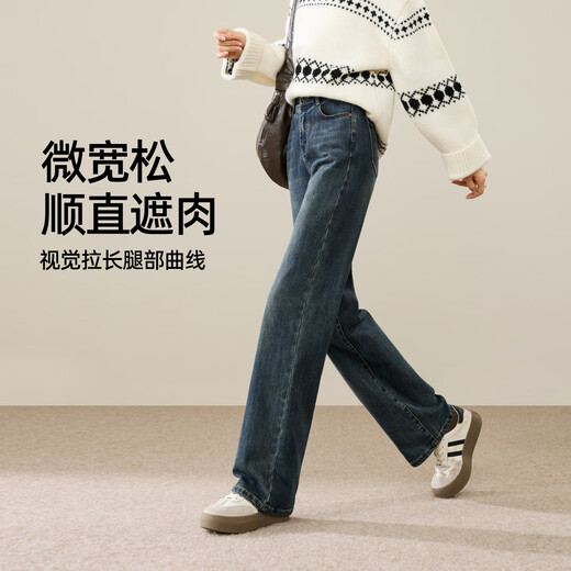 ESE-Y velvet straight jeans for women 2025 winter new loose narrow wide-leg pants black 30