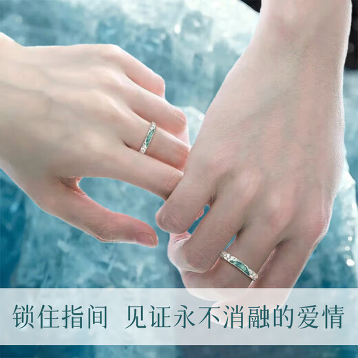 AIF Glacier Yelan Couple Rings for Men and Women A Pair of Pure Silver Couple Rings Male Zhong Jiujiu Birthday Gift for His Girlfriend Glacier Yelan Couple Rings Customized Engraving