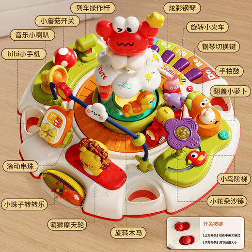 Ao Zhijia children's toys 1-3 years old multi-functional game table infant and toddler early education educational polyhedral hand drum one-year gift